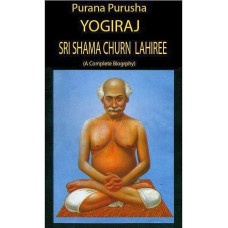 Purana Purusha [Yogiraj Sri Shama Churn Lahiree]